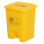海斯迪克 HK-7006 黄色医疗垃圾桶 加厚诊所卫生院废物脚踩垃圾桶 40L医疗脚踏款