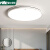 led吸顶灯圆形现代简约现代智能卧室房间书房餐厅灯 白框40cm36瓦三色调光