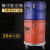 德银 304内胆不锈钢保温桶大容量商用双层保温饭桶汤桶运输桶 304内胆(带龙头)60L