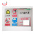  天意州 专属定制亚克力瓷白板标牌 标识牌 柜内开关牌  4.4*1.8cm（不联系不发货）