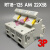 RT18-125AM3P22*58690V熔断器底座导轨式100A125A 80A熔芯(整套