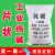 工业用片状纯碱50斤99%厨房去轻油污水处理厂专用养殖场消毒英标