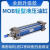 气动轻型液压油缸/拉杆式MOB32X50/100/150/200/250/300/500-CB-Y 单耳MOB32CA