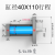 油缸液压缸注塑模具油缸压铸模液压件光杆螺杆可非标重型方形 40*110