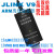 JLINK V9 JLINK仿真器ARM9.4烧录下载器GD32STM32HK32调试器正 英文外壳 V9+转接板+7条线