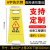 安全警示牌标识牌告示牌空白 请勿泊车停车牌清扫提示牌维修清洁 危险 请勿靠近