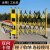 金蝎伸缩围栏隔离护栏围挡安全护栏施工围栏道路安全防护栏玻璃钢隔离栏（管式红白色）1.5米高*可伸2.5米