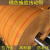 平皮带传动带皮带耐磨输送传送带提升机器橘黄色帆布板带工业皮带 宽280X4mm厚