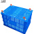 蓝色塑料周转筐 加厚长方形蔬菜水果筐 熟料中转框塑料筐 快递物 外600*420*350mm2个