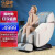 乐摩吧（LEMOBAR.COM）乐摩吧(LEMOBAR）按摩椅家用全身豪华零重力全自动多功能电动按摩沙发椅子3D智能语音太空舱 【北欧风】优雅蓝
