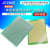 PCB电路板板单面喷锡绿油玻纤实验板洞洞板焊接9*15线路10*15 PCB开发板 单面喷锡板 7*9 (1张)