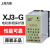 XJ3-G 断相与相序保护继电器 三相 380v 高品质 保