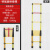 适用于 绝缘梯子电梯伸缩梯绝缘鱼竿梯人字梯关节梯玻 4米环氧树脂款