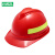 梅思安/MSA 10204852 安全帽贴反光条定制链接/请咨询客服后下单不含安全帽单拍不发货荧光黄 2条