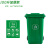 升户外四色分类塑料垃圾桶物业120升耐摔滚轮商用工业大码带盖 100升加厚款(颜色备注)
