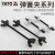 YATO 汽车减震弹簧夹压缩器避震器拆卸拆装工具维修简易减震器 2件套 90X200mm YT-0605