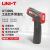 优利德（UNI-T）UT300S标准版 红外测温仪 手持式工业红外测温枪 高精度电子温度计非接触式（-32℃~400℃）