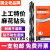 【精选好货】钻头直柄麻花钻HSS高速钢直柄钻头超硬钻头钻花1 上工钻头28MM