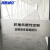 海斯迪克 防撞条腰线10cm*1.5m办公室玻璃门警示贴 贴膜广告字公司logo定制磨砂贴纸 HKDZ-1