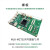 冠兆 MLK MZ702P XILINX FPGA开发板 AMR Zynq 7000（裸板）
