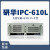 IPC-510/610L/H工控台式电脑主机4U上架式 701VG/I5-2400/8G/256G SSD IPC-610L+300W电源