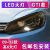 sy高尔夫6大灯总成 适用于大众高尔夫6/gti/R20改装高6LED透镜GTI款 黑底款全LED大灯（LED远近光）（一对