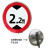 安晟达 道路交通指示牌 施工警示标志牌交通标示停车反光标识圆形警示牌限高2.2米60cm*1mm