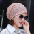 适用于 适用于化疗后女帽子夏天薄款化疗帽子透气夏天后女士帽薄 (紫金花单用)粉色 M(56-58cm)