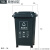 垃圾分类垃圾桶大号带轮带盖四色可回收商用垃圾箱厨房厨余 50L加厚分类带轮灰色其他