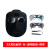 谋福电焊面罩头戴式脸部面具耐高温电焊面屏烧焊氩弧焊电焊眼镜（黑色电焊面罩BX+灰+透明眼镜+绑带）  1042