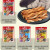 宠百思（PETBEST）双拼麻花猫零食 磨牙肉条棒烤系列宠物磨牙洁齿零食鸡肉海鲜双拼 扇贝金枪鱼沙丁鱼味