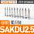 惠利得接线端子SAKDU2.5N导轨式电线16/35平方SAK端子排端子台 横联件SAKQ2.5/10 10只