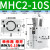 HFY气动手指气缸支点开闭型小型夹爪MHC2-10/16/20/25/32/S MHC2-10S
