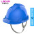 林盾（LINDUN）高强度玻钢型安全帽工地防砸帽透气劳保防护帽头盔高空施工帽可印字免费 国标V2 PE-蓝色