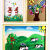 石头画材料包 幼儿园手工制作彩绘鹅卵石头画 儿童DIY手绘创意画 幸福家园+A4相框