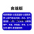 智慧农业开发传感器大棚智能物联网解决方案畜牧业灌溉监测定制 高端版