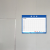 工程晴雨表标志牌建筑工地施工通用标识标语现场安全制度警示牌 GDBP-004(PVC板） 60x80cm