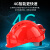 SHANDUAO  安全帽 4G智能头盔 远程监控 电力工程 建筑施工 工业头盔  防撞透气 人员定位 D965 白色旗舰版
