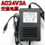 海康监控摄像头云台球机变压器220V转AC交流AC24V3A电源适配器 原装AC24V3A