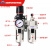 定制气源处理器AC3010-03气动油水分离器空压机气泵调压过滤器二联件 AC 3010-03(配手滑阀+PM30)