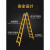 梯子折叠伸缩人字梯加厚多功能工业铝合金工程梯 加厚加强款方管款黄色2-4米