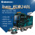 下架 YBL-DP2300GTD 四轮驾驶式扫地车 市政环卫 带240升垃圾桶 含雾炮高压水枪 YBL-DP2300GTD