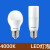 LED灯泡4000K中性光暖白光灯泡 LED灯泡E27小柱灯5.5W4000K 暖白+其它