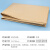 海斯迪克 大张牛皮纸 食物包装纸可高温灭菌牛皮纸 1194*889mm 10张 H-110