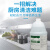 langston 酸性除垢清洗剂3.785L/桶 快速去除商用洗碗机内壁水垢电水壶水垢清洁剂