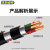 沈缆银环 ZR-KVV22-450/750V-5*1.5mm² 国标铜芯阻燃带钢带铠装控制电缆 1米
