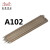 金桥不锈钢电焊条 A102-4.0 E308-16 直径4.0mm 一包/2公斤价格