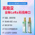 铜恒（AS32-TTL-100不含天线）LORA模块433M无线通信串口收发模块UART 通用性强稳定单