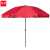 谋福（CNMF）户外广告伞 防雨防晒遮阳伞摆摊伞物业大型雨伞 2.8米红色/三层架/双层布（含底座）