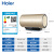 海尔（Haier）60升电热水器 三重过滤 5倍增容速热 节能省电 一级能效 专利2.0防电墙EC6003-SH1